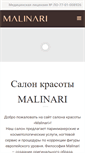 Mobile Screenshot of malinari.ru